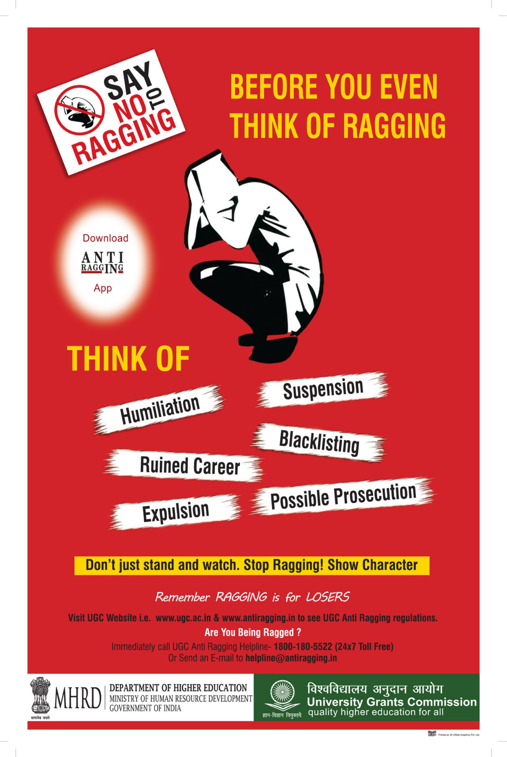 Ragging in College: 5 Things You Can Do to Stop It! 1 Ragging in College