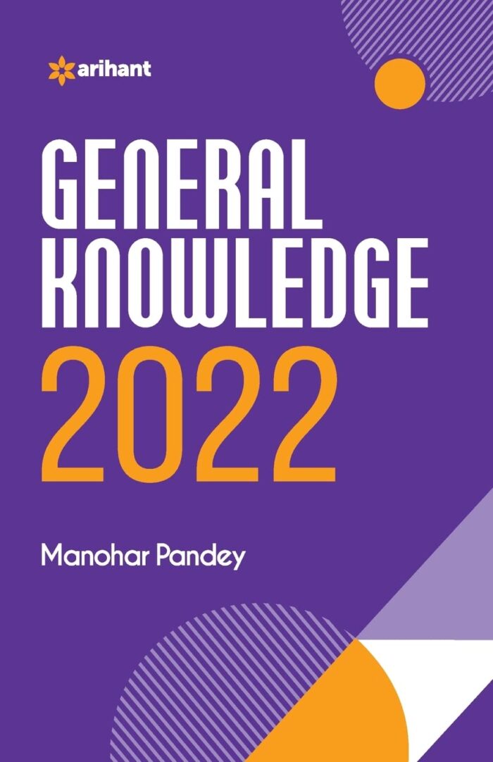 Best Books for CDS Exam 2023 (GS, Mathematics & English) 4 image 1