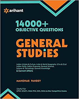 Best Books for CDS Exam 2023 (GS, Mathematics & English) 5 image 2