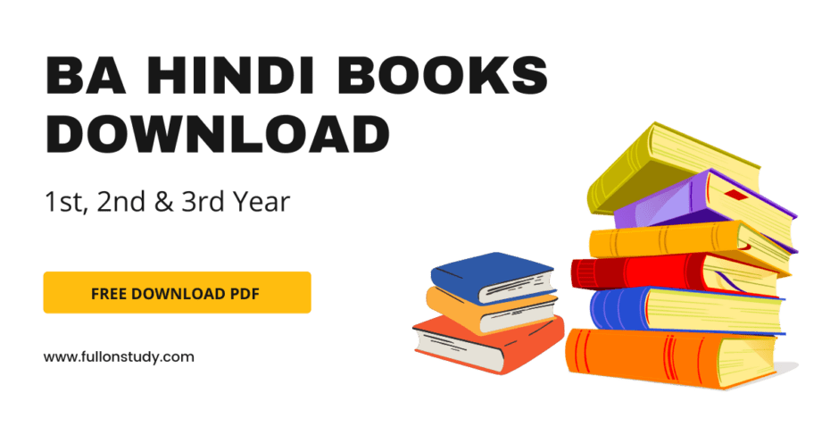 Bca Books Notes 2022 Download Pdf 1st 2nd 3rd Year